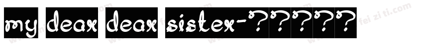my dear dear sister字体转换